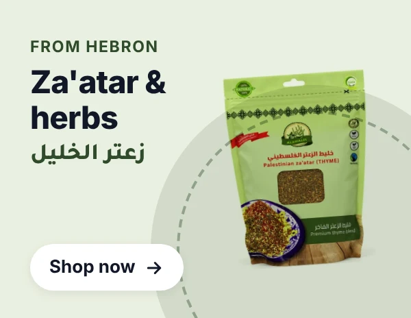 Za'atar and herbs from Hebron