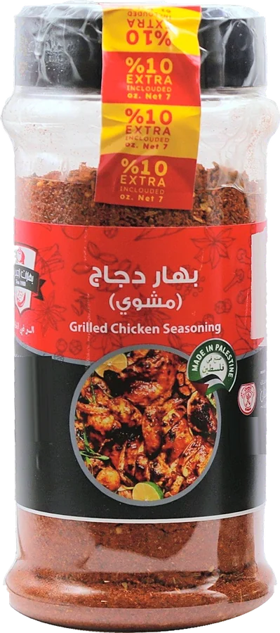 Izhiman Grilled Chicken Seasoning