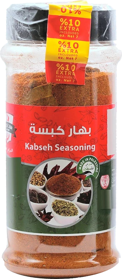 Izhiman Kabseh Seasoning