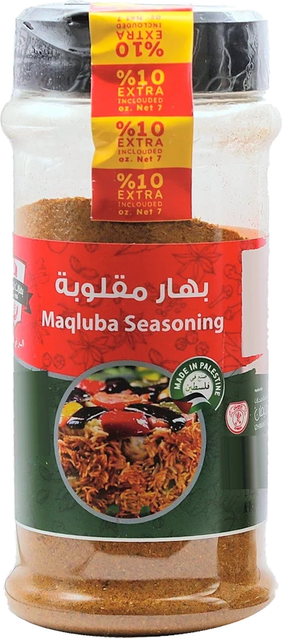 Izhiman Maqluba Seasoning