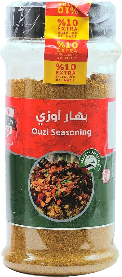 Izhiman Ouzi Seasoning