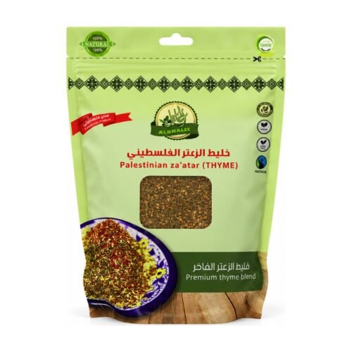 Alkhalil Palestinian Za'atar (Thyme Mix), 500 g (17.64 oz)