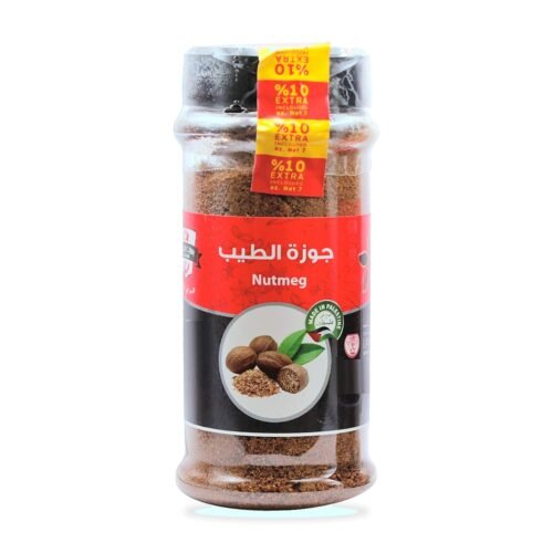 Izhiman Ground Nutmeg, 200 g (7 oz)