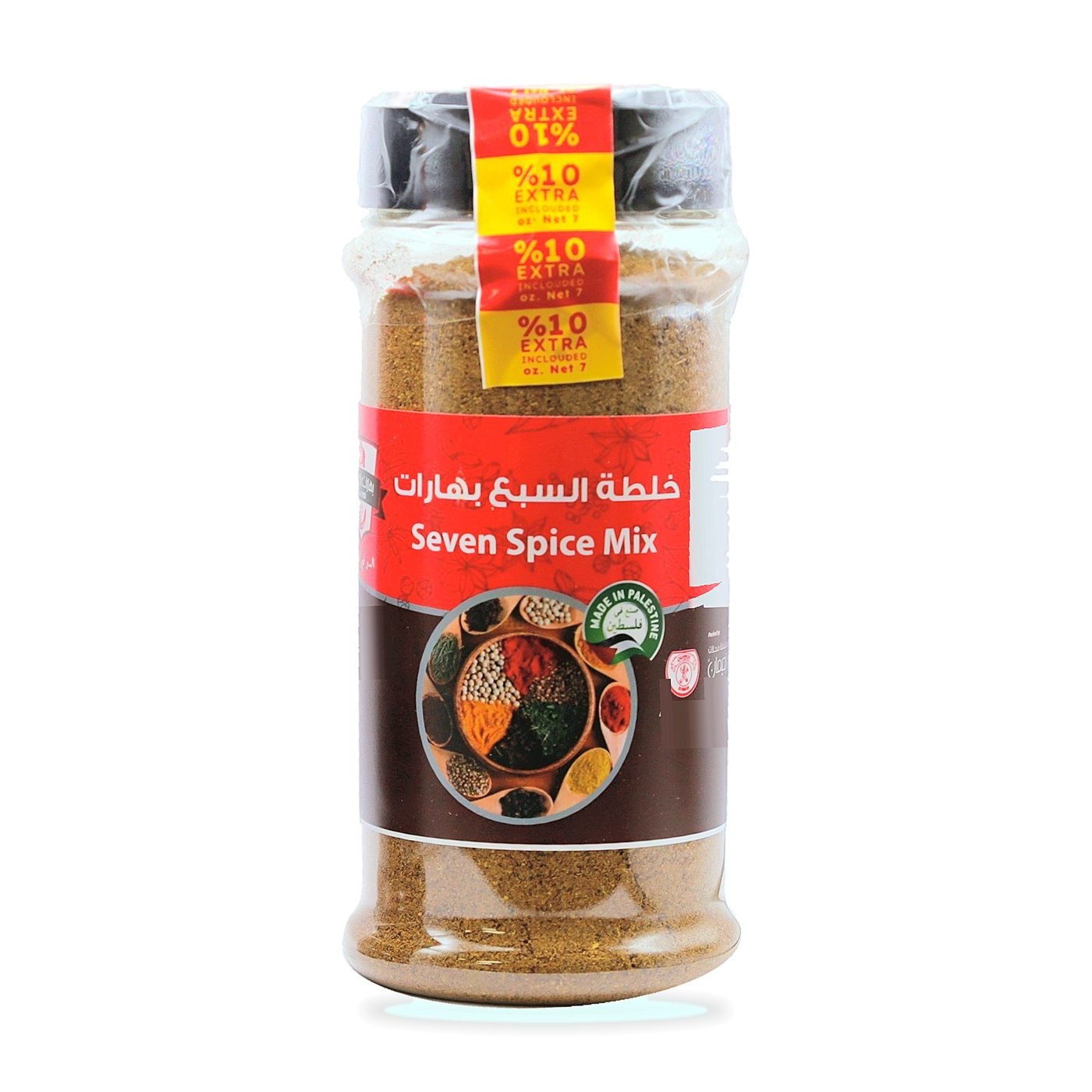 Izhiman Seven Spice Mix, 200 g (7 oz)