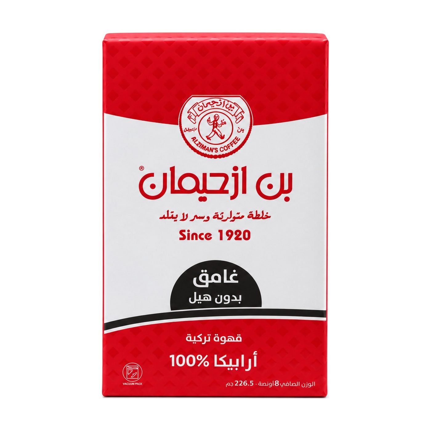 Izhiman's Coffee Turkish Coffee, Dark Roast, Without Cardamom, 226.5 g (8 oz) 2