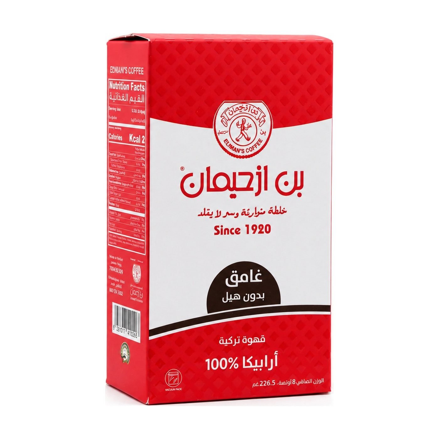 Izhiman's Coffee Turkish Coffee, Dark Roast, Without Cardamom, 226.5 g (8 oz)